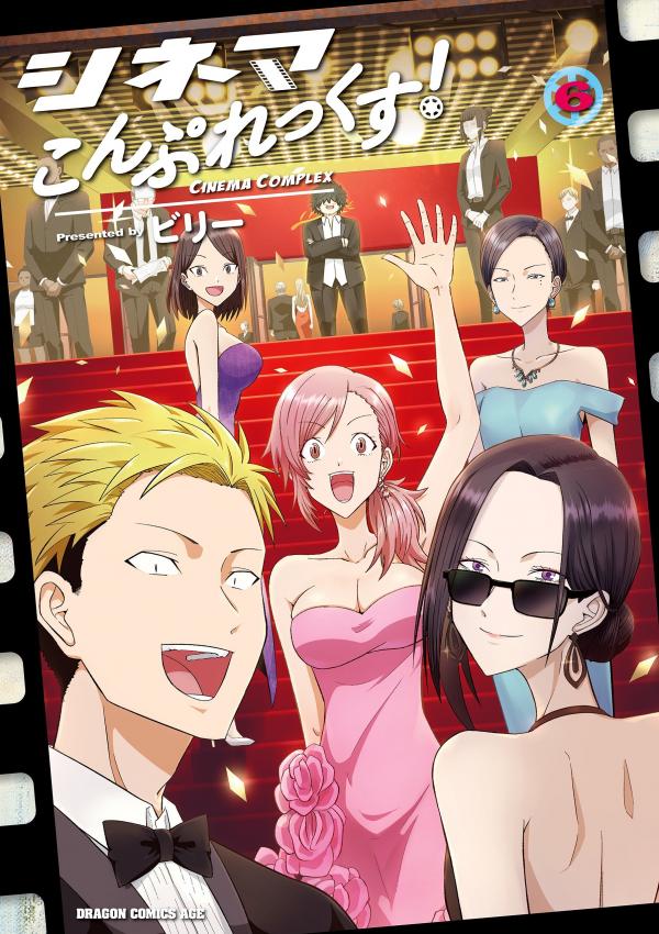 opm