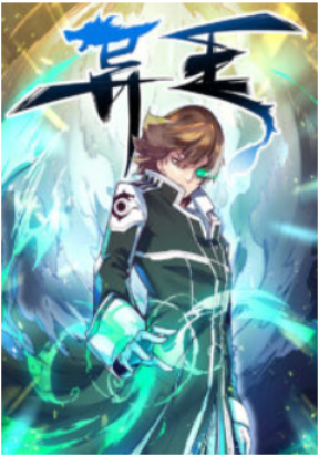 opm