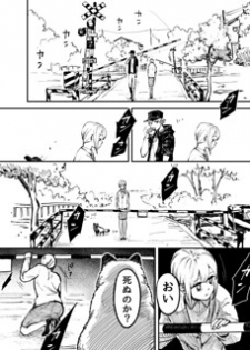 opm