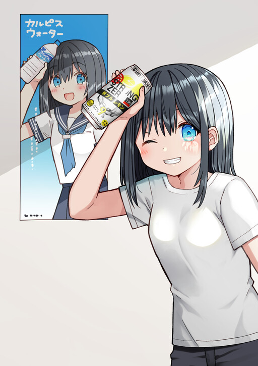 opm
