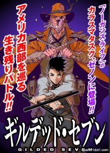 opm