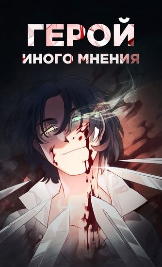 opm