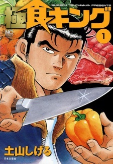 opm