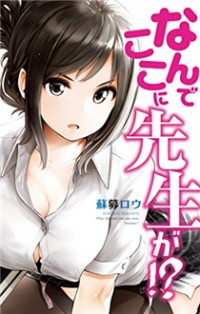 opm