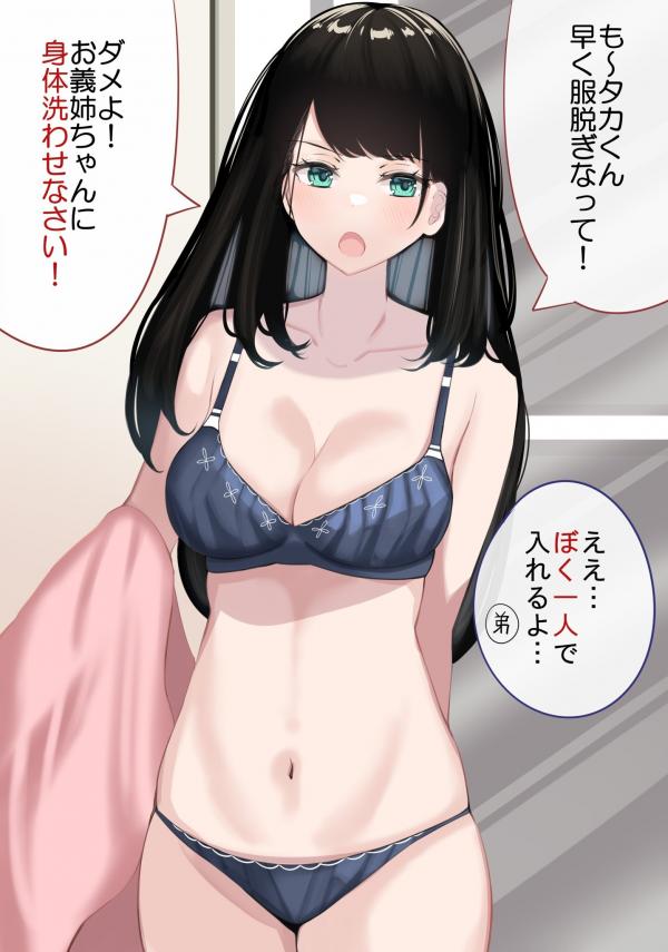 opm