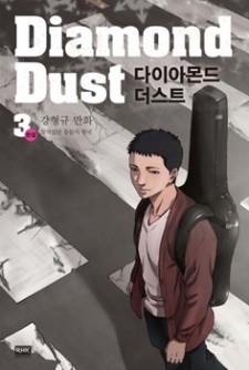 Diamond Dust