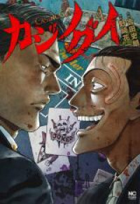 opm