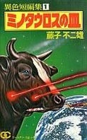 opm