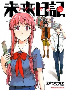 Mirai Nikki: Redial