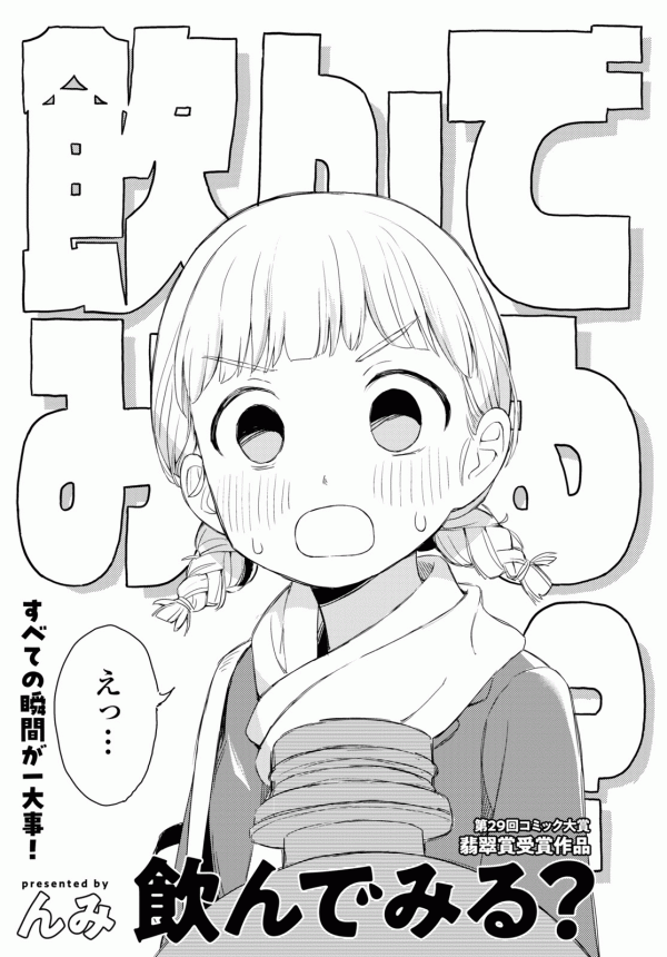 opm