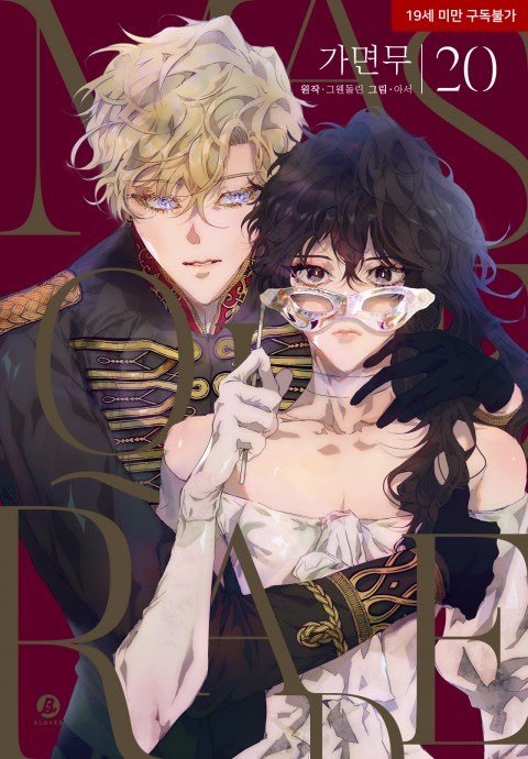 opm