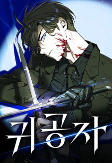 opm