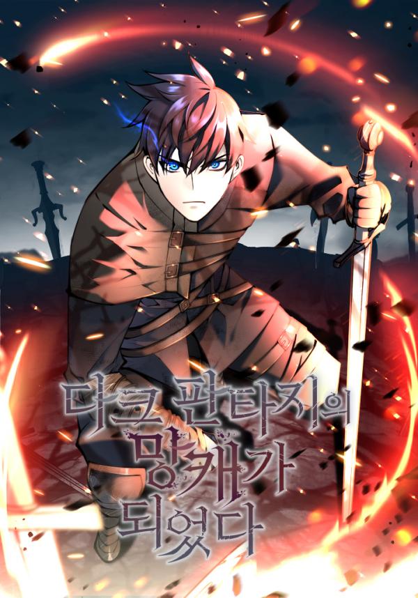 opm