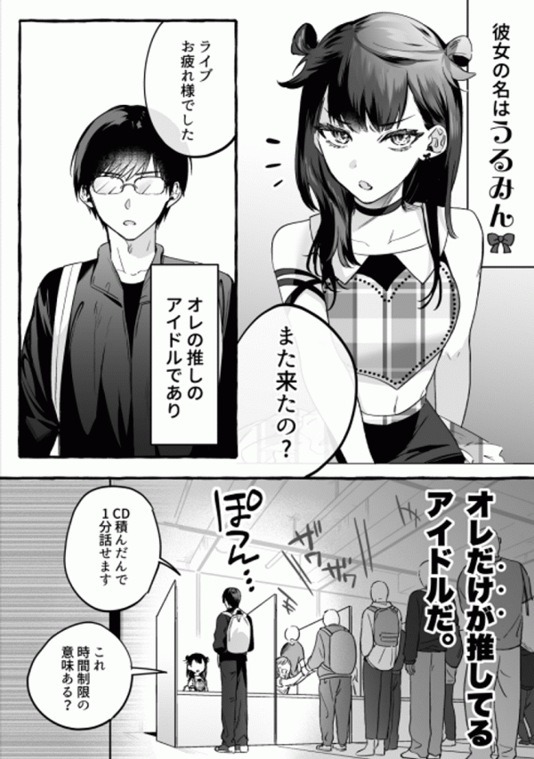 opm