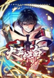 opm