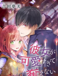 Kanojo ga Kawaii Sugite Ubaenai