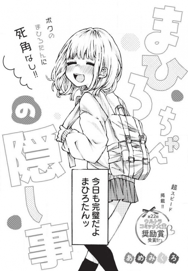opm