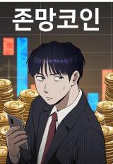 opm