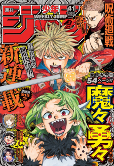 opm