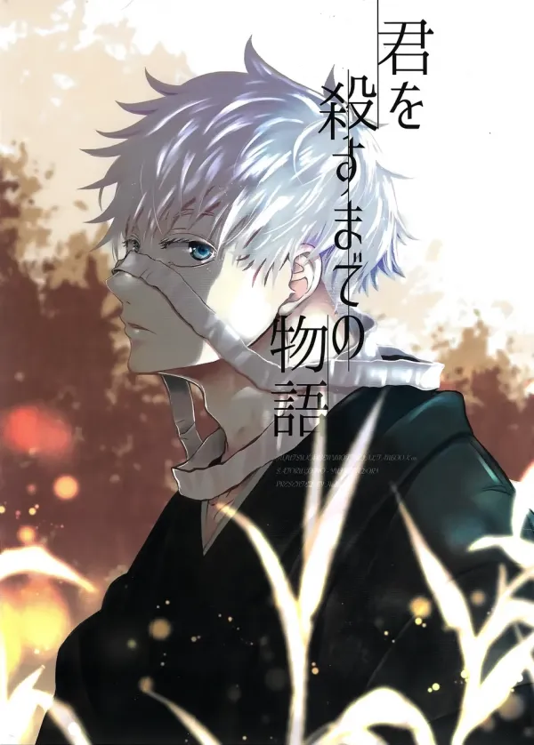 opm