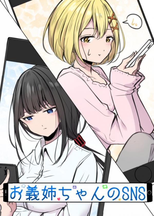 opm