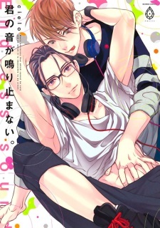 Kimi no Oto ga Nariyamanai.