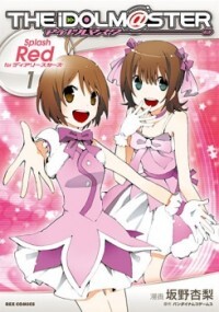 Dearly Stars: Splash Red