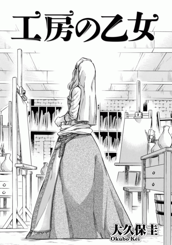 opm
