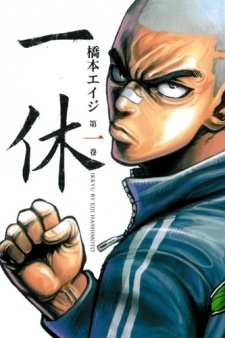 opm