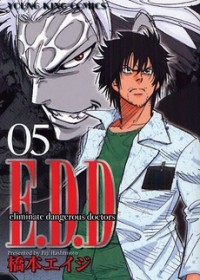 opm