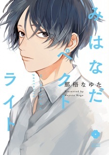 opm