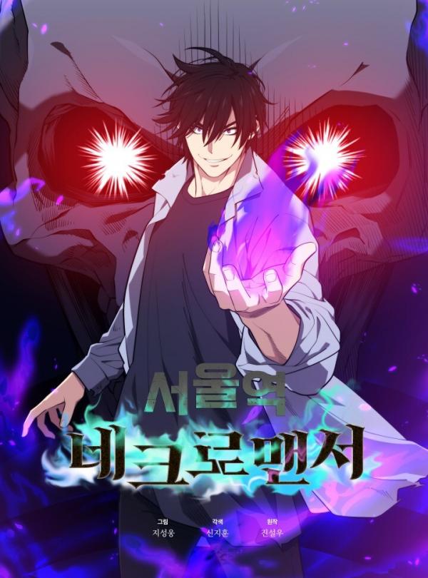 opm