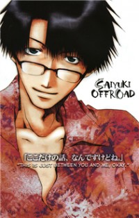opm