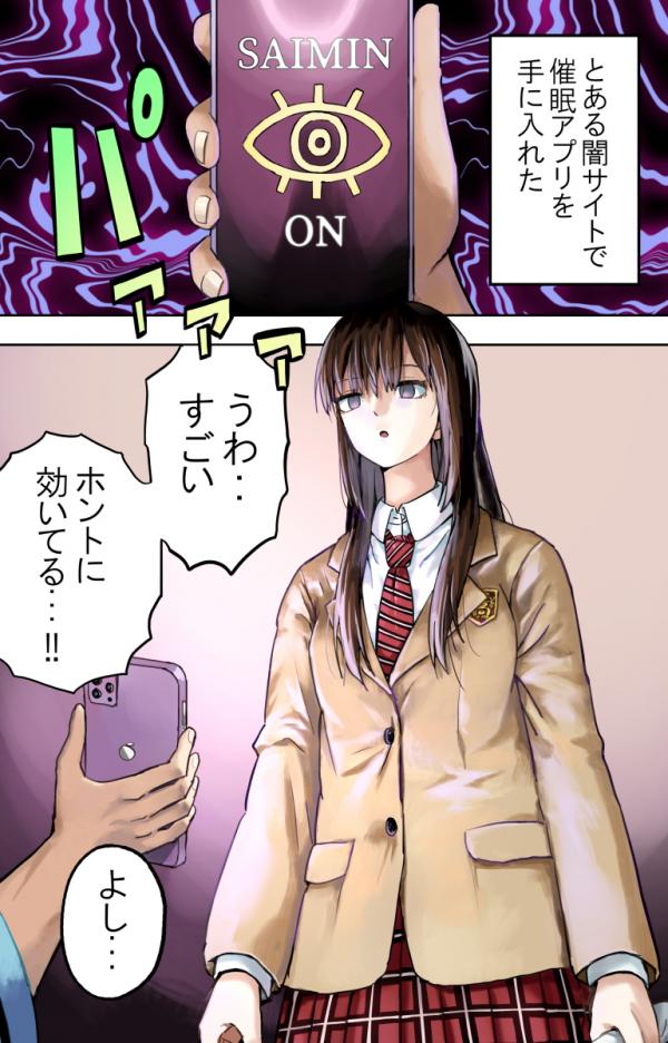opm