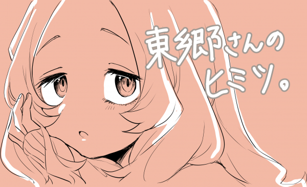 opm