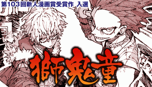 opm