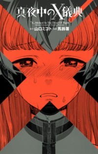 opm
