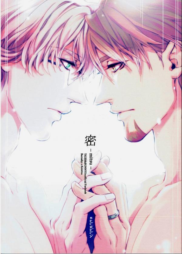 opm