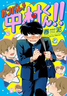 opm