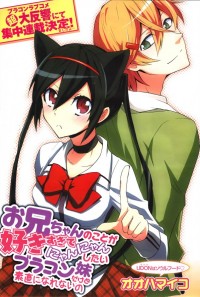 Oniichan no Koto ga Suki Sugite Nyan Nyan Shitai Burakon Imouto dakedo Sunao ni Narenai no
