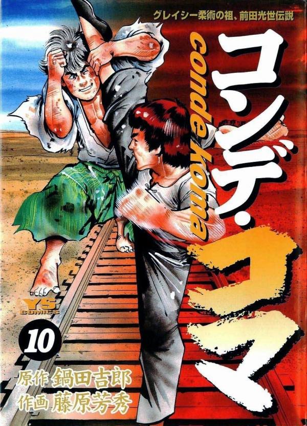 opm