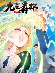 opm