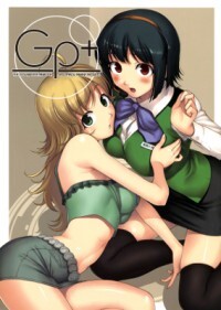THE  - Gp+