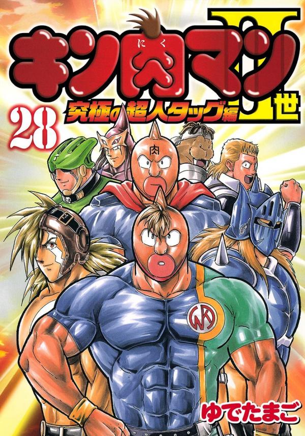 opm