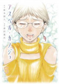 Asper Kanojo