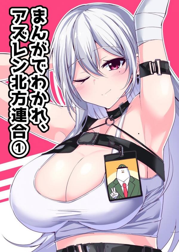 opm