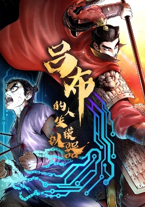 opm