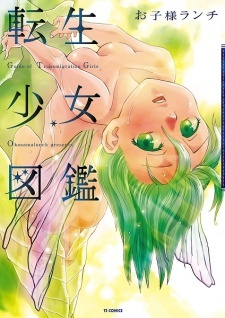 opm