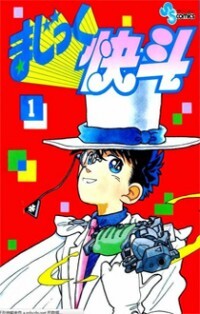 opm