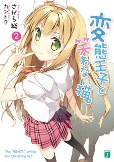 The "HENTAI" prince and the stony cat.